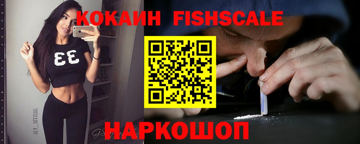 наркотики  КОКАИН  Михайловка  Вход с VPN  Кокаин Боливия 