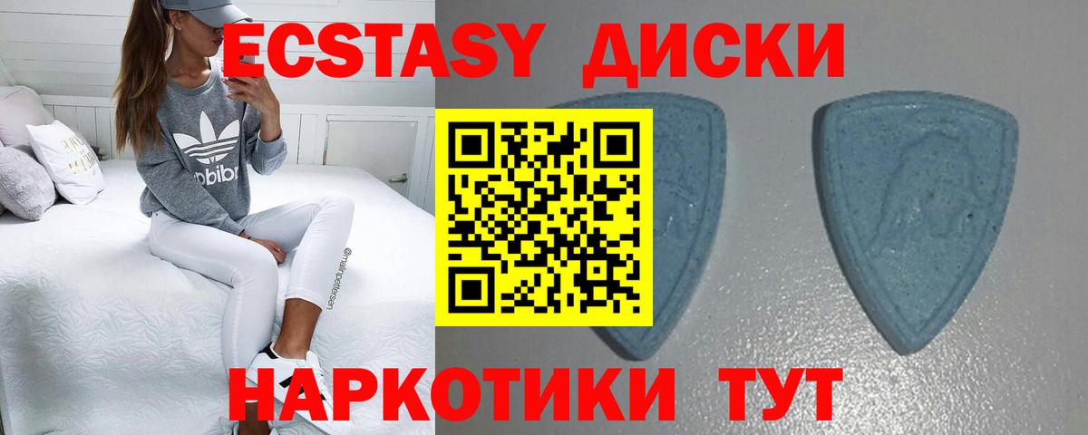 Михайловка  ЭКСТАЗИ MDMA  Вход с VPN  Ecstasy Cube 