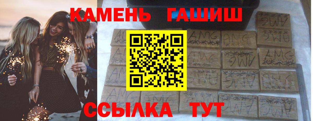 Гашиш VHQ  дарнет шоп  Михайловка  Вход с VPN 