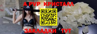 трава Заволжье
