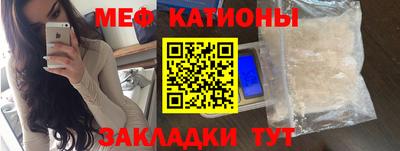 меф VHQ Заводоуковск