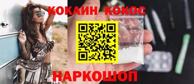 трава Заволжье