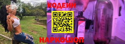 трава Заволжье