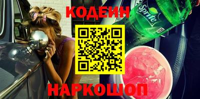 трава Заволжье