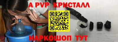 apvp Жуковский