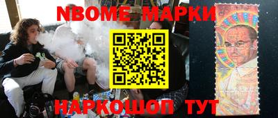 apvp Жуковский