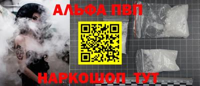 меф VHQ Заводоуковск