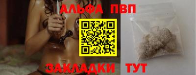 меф VHQ Заводоуковск
