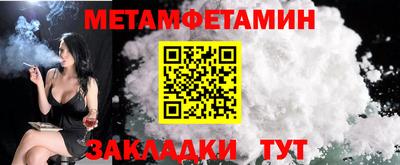 меф VHQ Заводоуковск