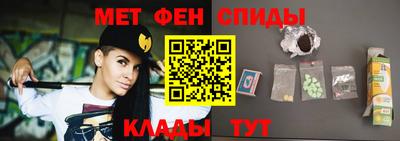 меф VHQ Заводоуковск