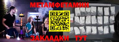 трава Заволжье