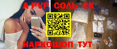 трава Заволжье