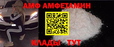 меф VHQ Заводоуковск
