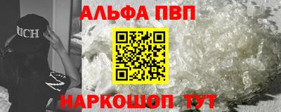 метамфетамин Ирбит