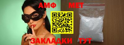 трава Заволжье