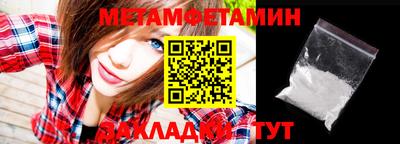 эйфоретик Дубна