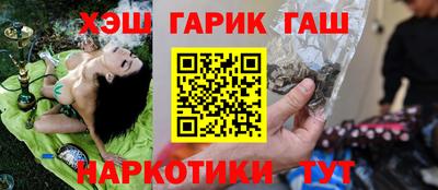 трава Заволжье