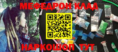 трава Заволжье