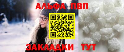трава Заволжье