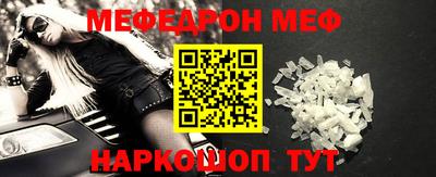 соль курить ск Ипатово