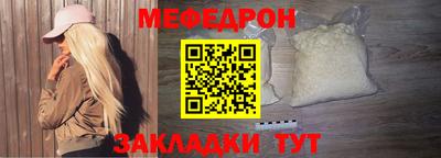 меф VHQ Заводоуковск