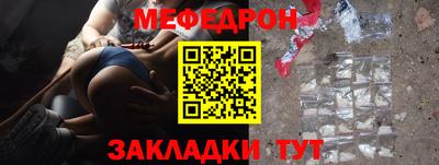 меф VHQ Заводоуковск