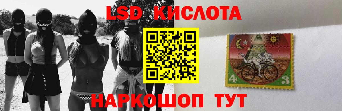 Михайловка  ЛСД экстази  Вход с VPN  LSD-25 экстази кислота 