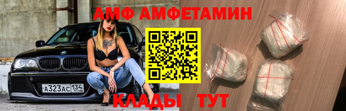 Метамфетамин пудра Михайловка