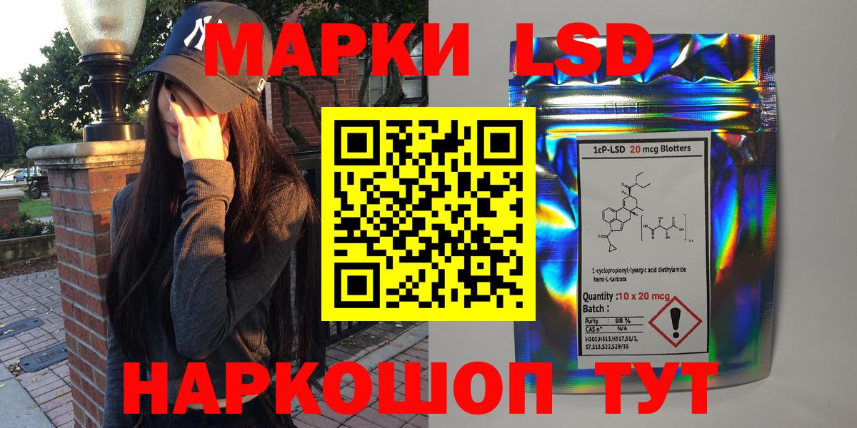 Марки NBOMe 1,8мг Михайловка