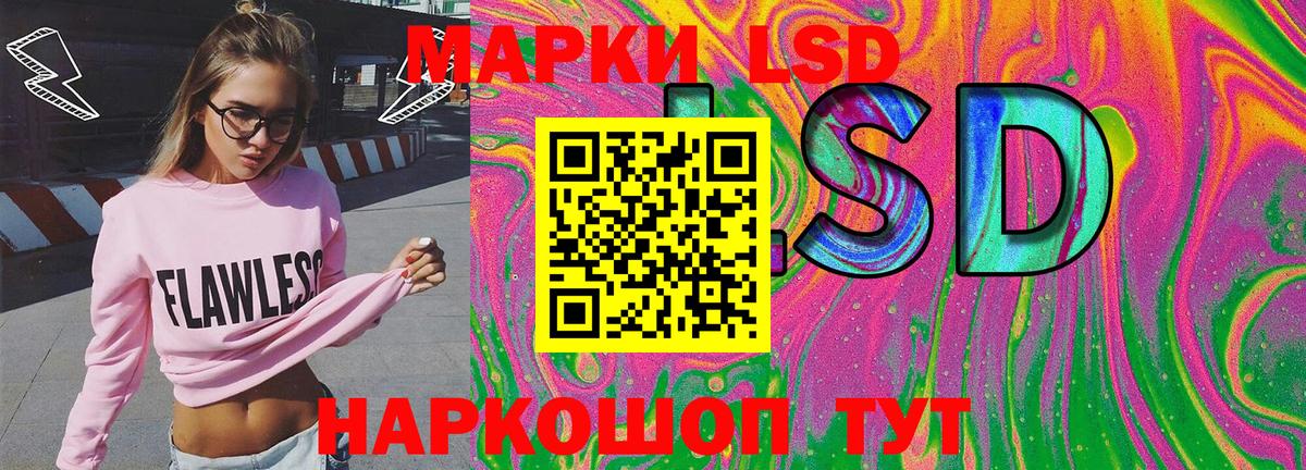 Наркотические марки 1,8мг  Вход с VPN  Михайловка 
