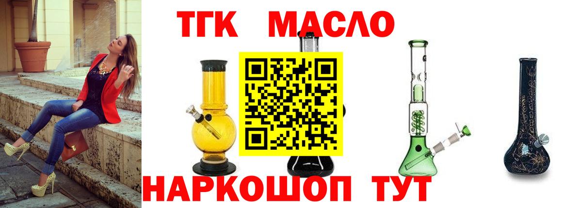 Канабис  Вход с VPN  ГАШИШ  Михайловка  МЕФ  Мефедрон  