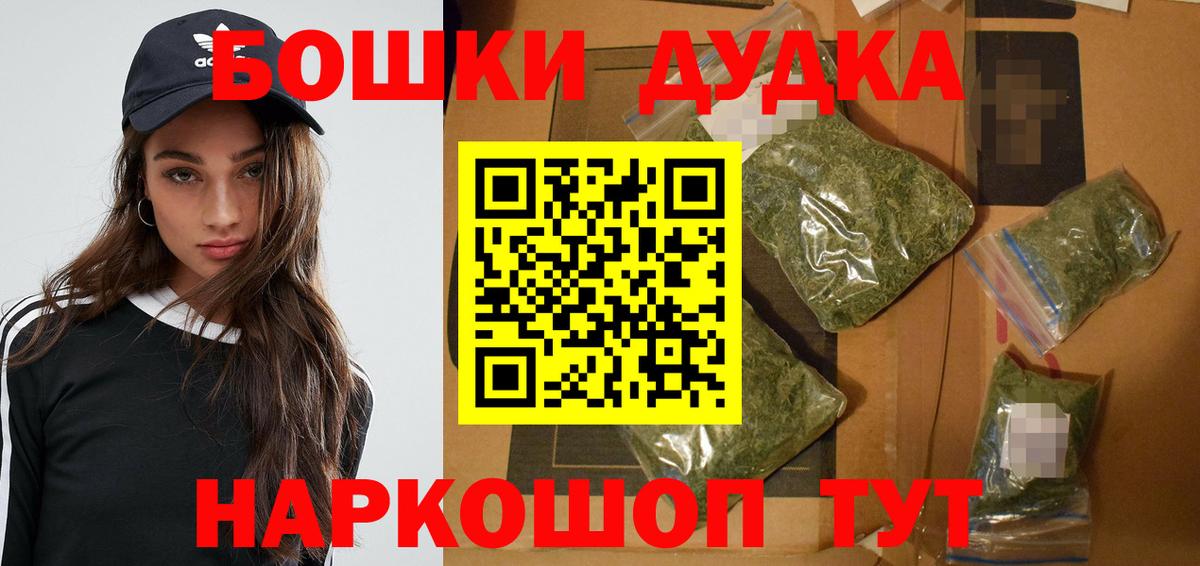 Бошки марихуана Bruce Banner  Вход с VPN  МАРИХУАНА индика  Михайловка  МАРИХУАНА ГИДРОПОН 